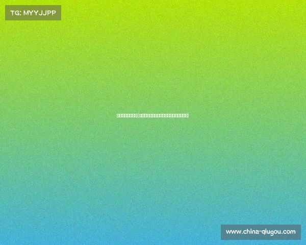 团团电子竞技精神(竞放热爱，共逐荣光：电竞精神的青春诠释)