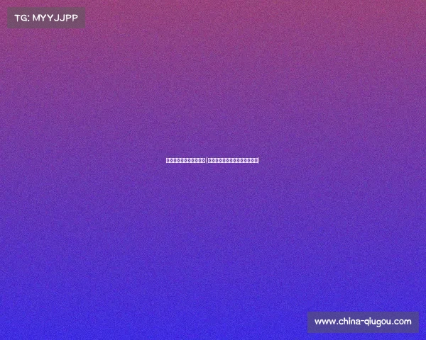 天霸电子竞技俱乐部全总(天霸电子竞技俱乐部是什么游戏)