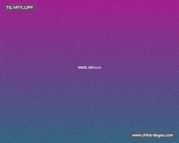 王鹏电子竞技_王鹏和djyoyo 王鹏电子竞技_王鹏和djyoyo