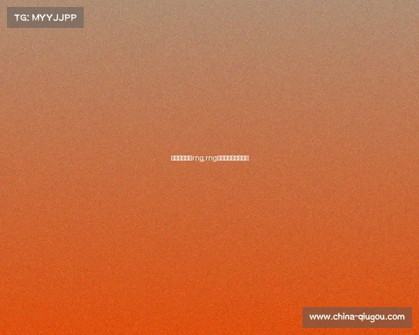 电子竞技冠军rng,rng电子竞技俱乐部选手